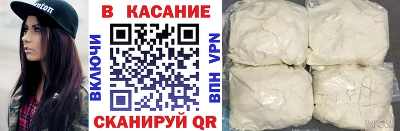 Купить закладку Волоколамск Гашиш Конопля АМФЕТАМИН СОЛЬ Галлюциногенные грибы Cocaine Мефедрон