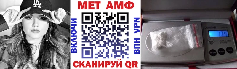 АМФЕТАМИН 98% Волоколамск