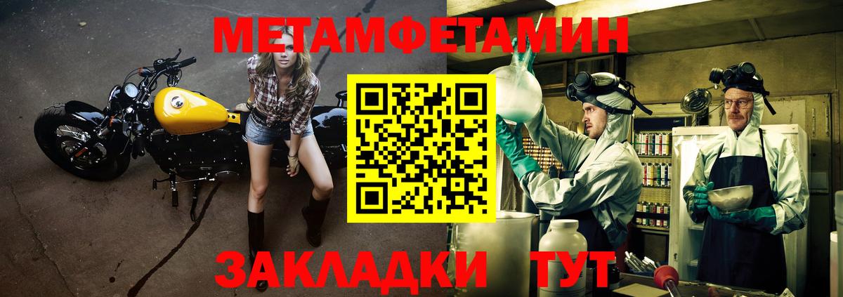 Волоколамск  АМФЕТАМИН Розовый  Амфетамин  OMG зеркало  Вход с VPN 