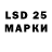 Героин афганец LJ84 Cruz