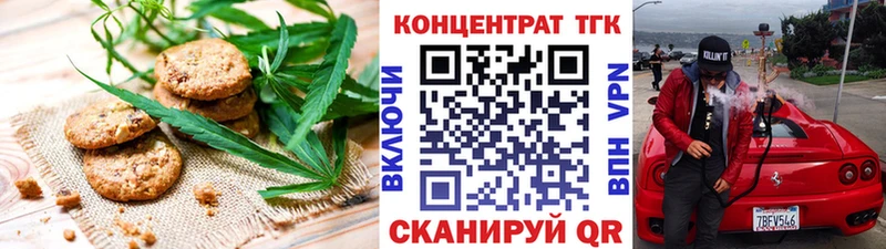 МЕГА как войти Волоколамск Еда ТГК марихуана где продают