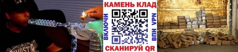 ГАШ hashish  Волоколамск 