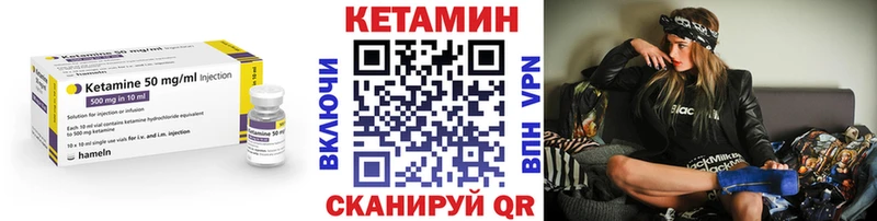 как найти закладки Волоколамск КЕТАМИН ketamine