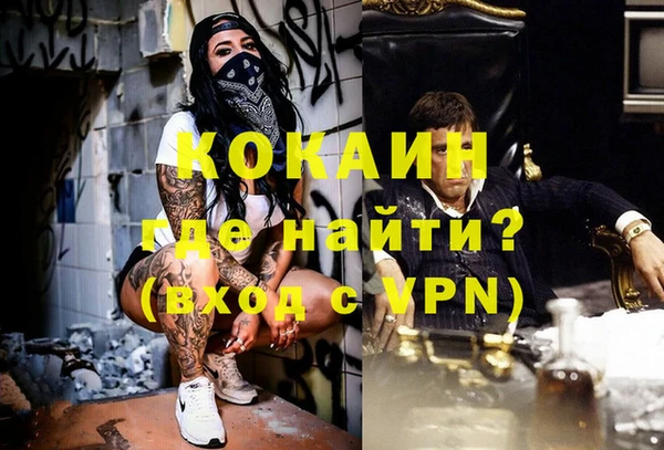 кокаин премиум Богданович