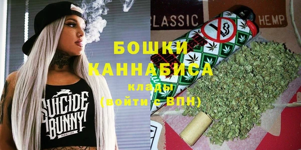MDMA Бородино
