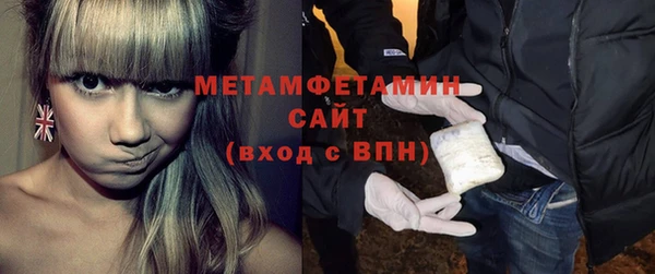 ПСИЛОЦИБИНОВЫЕ ГРИБЫ Бронницы
