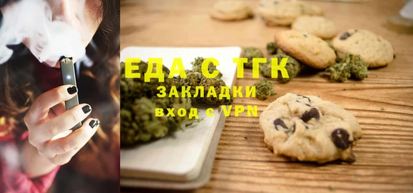 ПСИЛОЦИБИНОВЫЕ ГРИБЫ Бронницы