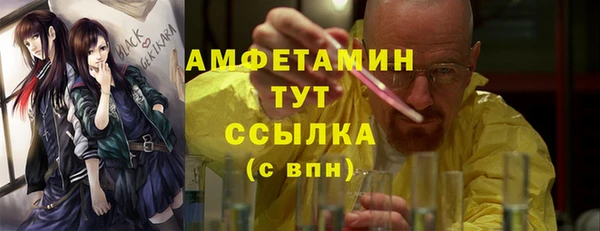 ПСИЛОЦИБИНОВЫЕ ГРИБЫ Бронницы