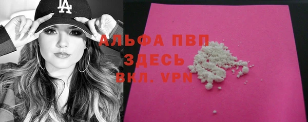 кокаин VHQ Богородск