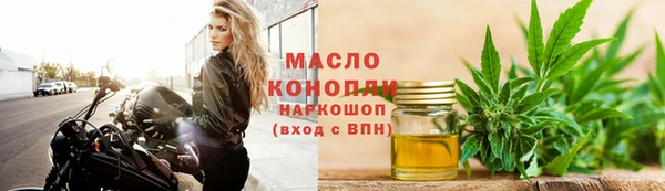 MDMA Бородино