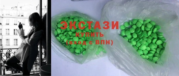 гашик Богородицк