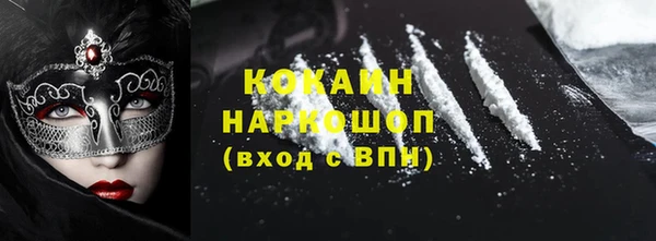MDMA Бородино