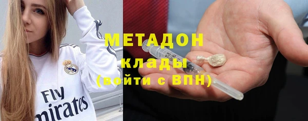 jwh Бугульма