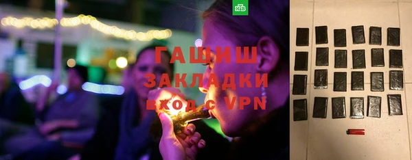 MDMA Бородино
