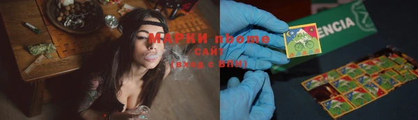 кокаин премиум Богданович