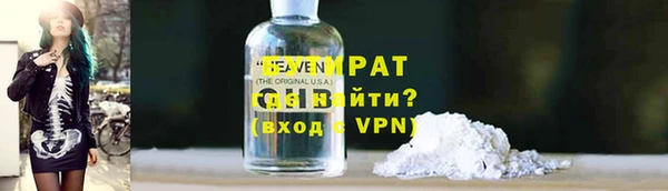 MDMA Бородино