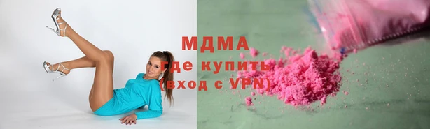 MDMA Бородино