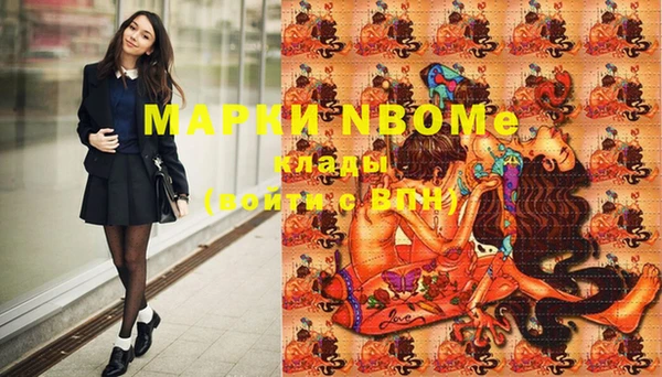 MDMA Бородино