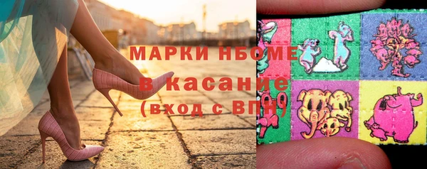 jwh Бугульма