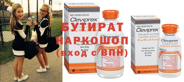 jwh Бугульма
