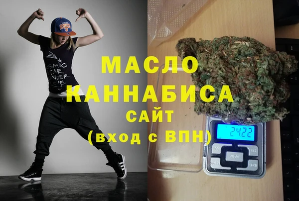 MDMA Бородино