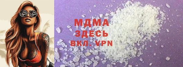 кокаин VHQ Богородск