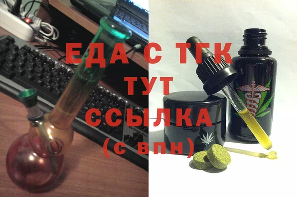 кокаин VHQ Богородск