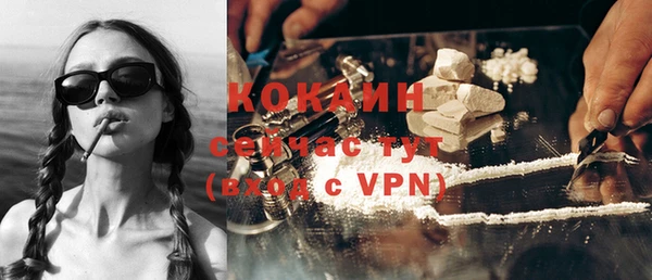 кокаин премиум Богданович