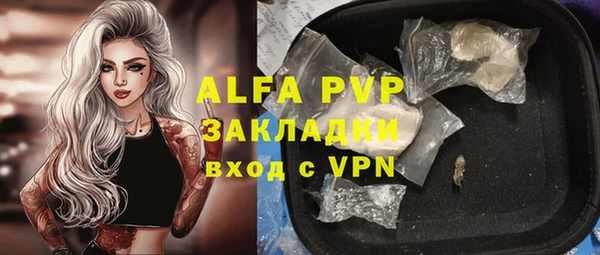 MDMA Бородино