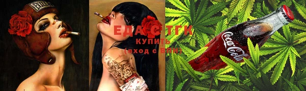 ПСИЛОЦИБИНОВЫЕ ГРИБЫ Бронницы