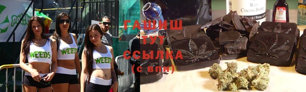 ПСИЛОЦИБИНОВЫЕ ГРИБЫ Бронницы