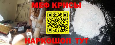 бошки Моздок