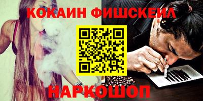 альфа пвп Нальчик