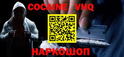 крисы Наро-Фоминск