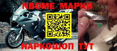 альфа пвп Нальчик