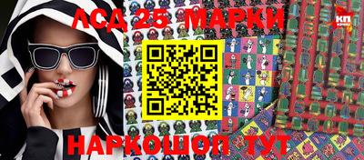 крисы Наро-Фоминск