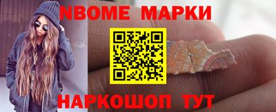 бошки Моздок