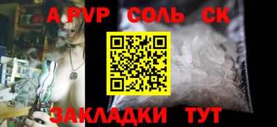 бошки Моздок