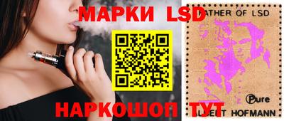 крисы Наро-Фоминск