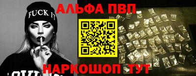 крисы Наро-Фоминск