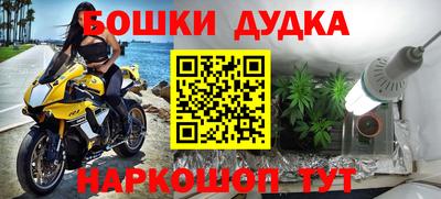 крисы Наро-Фоминск