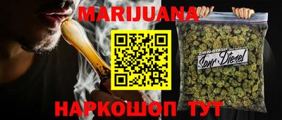 бошки Моздок