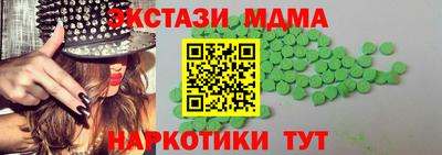 альфа пвп Нальчик