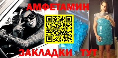 крисы Наро-Фоминск