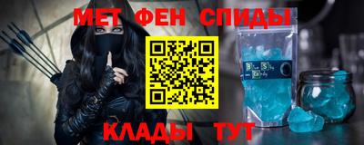 альфа пвп Нальчик