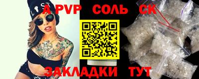 бошки Моздок