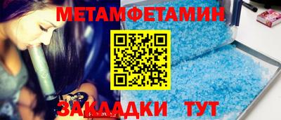 альфа пвп Нальчик