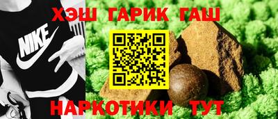 крисы Наро-Фоминск