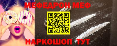 крисы Наро-Фоминск