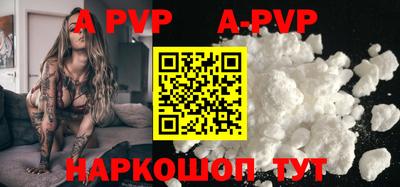 крисы Наро-Фоминск